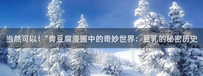漫蛙链接官网