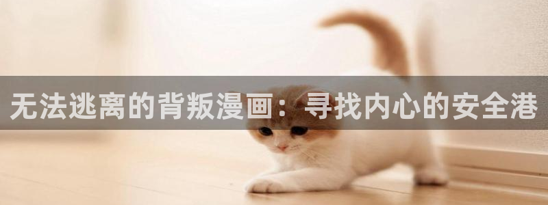 漫蛙漫画链接(网页入口)