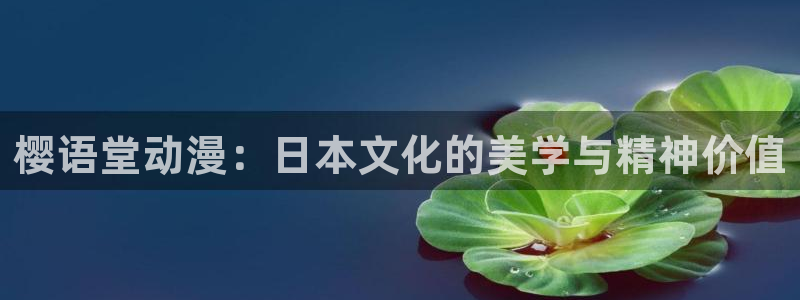 苹果怎么下载漫蛙2