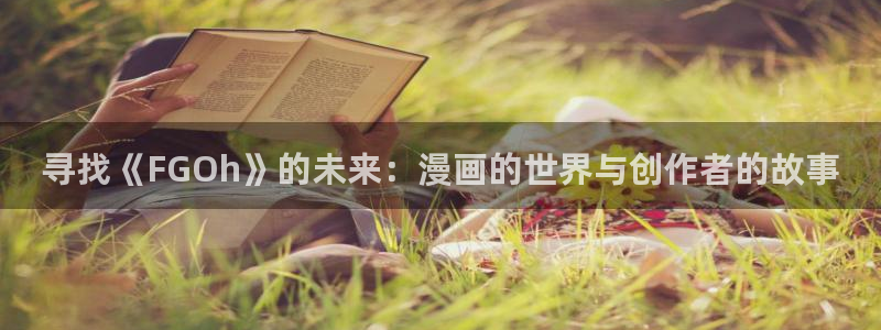漫蛙manwa防走失站的特点