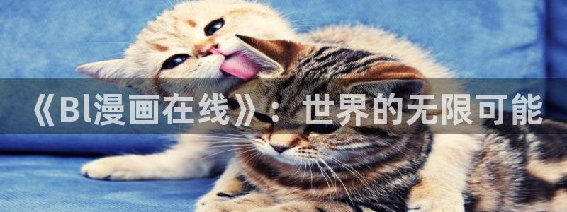 manwaku漫蛙漫画官网入口免费下载最新