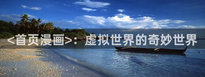 漫蛙网址