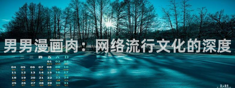 漫蛙2下载官网app