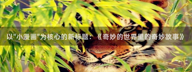漫蛙漫画在线免费入口