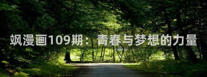 漫蛙漫画在线阅读网页