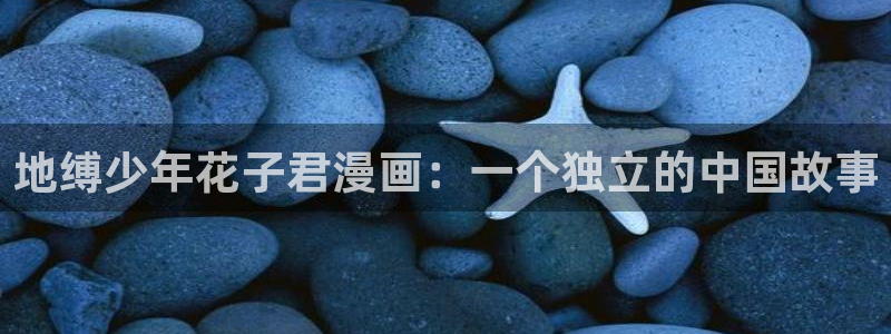 漫蛙网址在线
