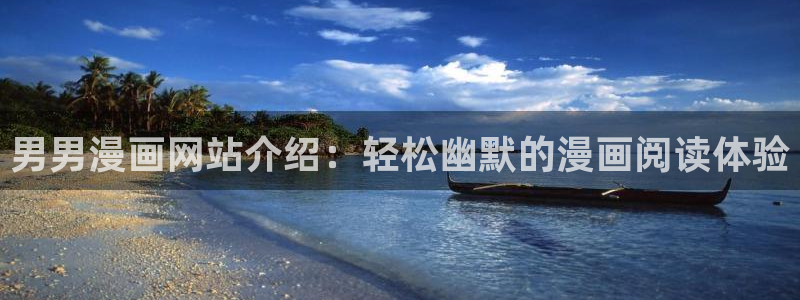 漫蛙网址2025