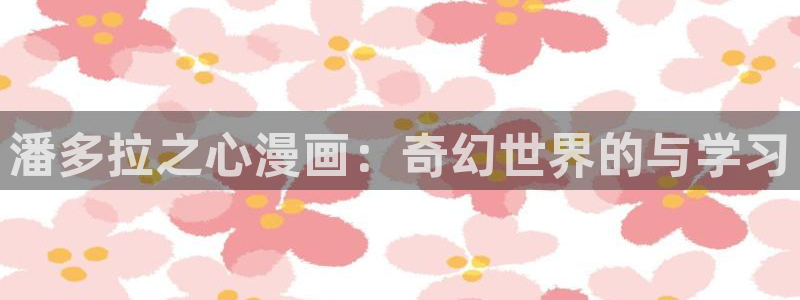 漫蛙2免费版下载