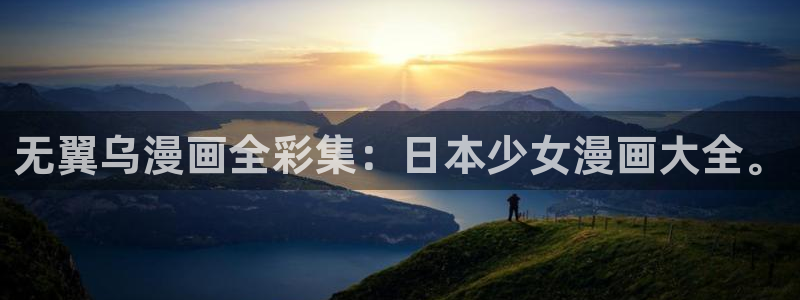 漫蛙manwa官网下载入口