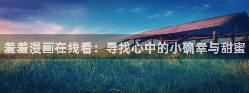 漫蛙1.8版本