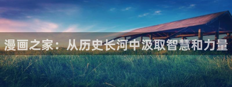 漫蛙2韩漫正版下载