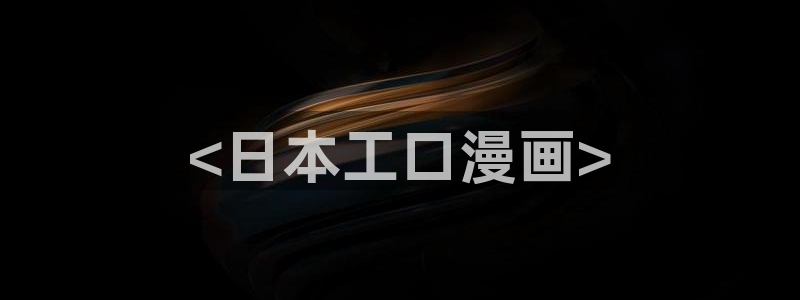 漫蛙漫画(网页入口)免费版