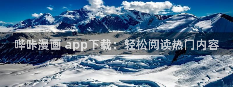 漫蛙最新下载