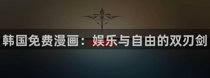 漫蛙manwa漫画免费