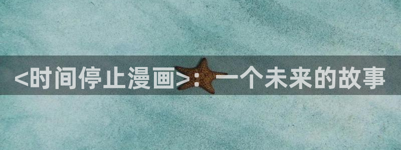 漫蛙在线观看网站