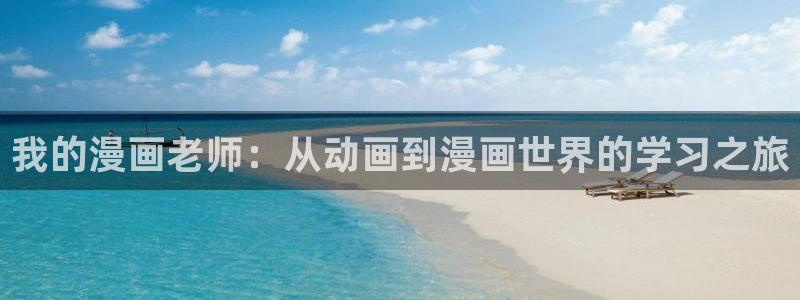 漫蛙最新网站