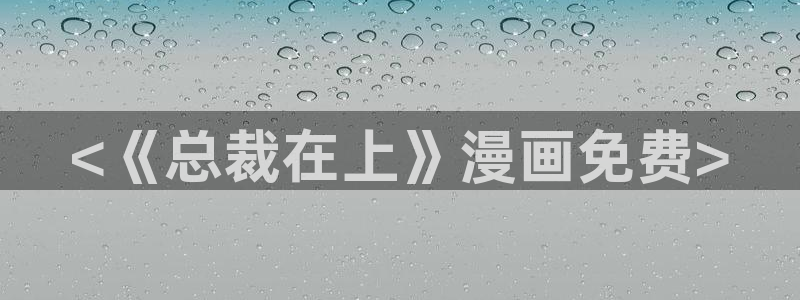 有漫蛙