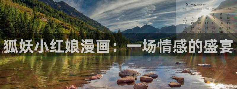漫蛙苹果可以下载吗?