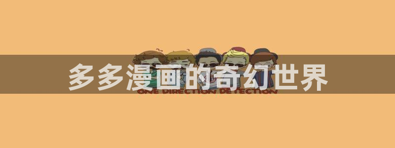 私密教学漫蛙