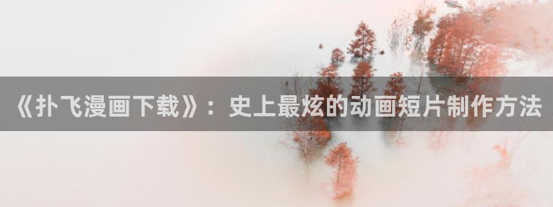 漫蛙漫画页面免费阅读