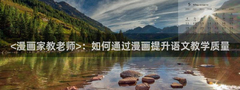 漫蛙2(zh)