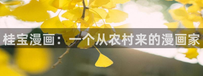 漫蛙长什么样