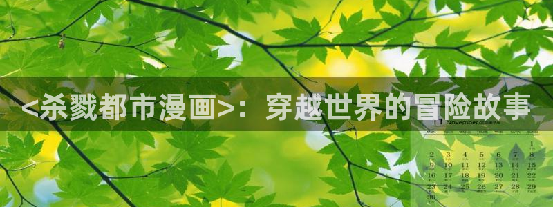 漫蛙最狂最火的漫画