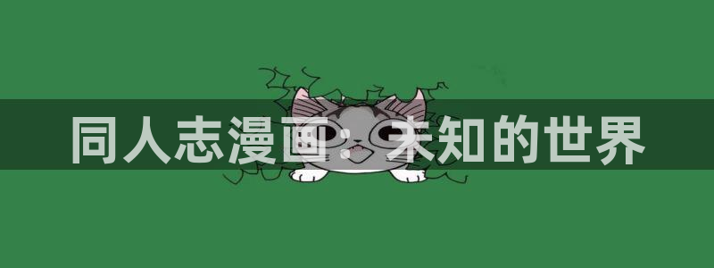 漫蛙漫画官网怎么进