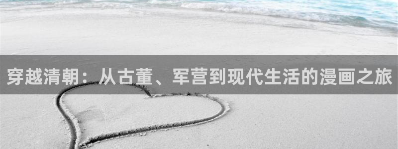 漫蛙下载旧版本