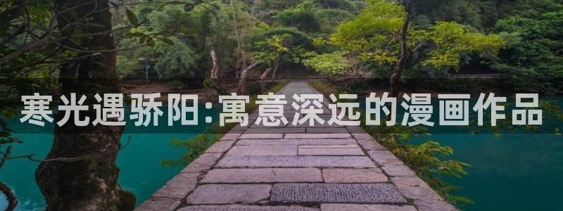 漫蛙漫蛙漫画官网首页进入在线看免费漫画网
