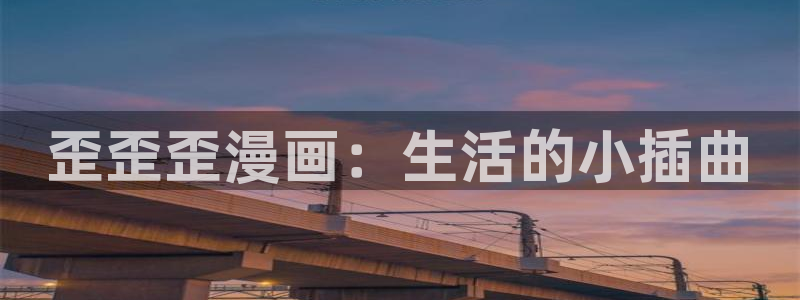 漫蛙免费观看漫画