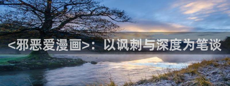怎么登录漫蛙