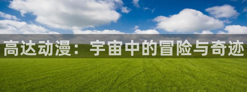 漫蛙安卓下载入口