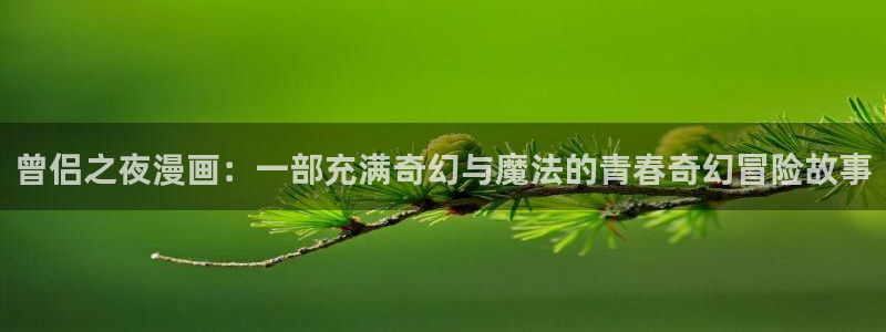 漫蛙漫画网站下载