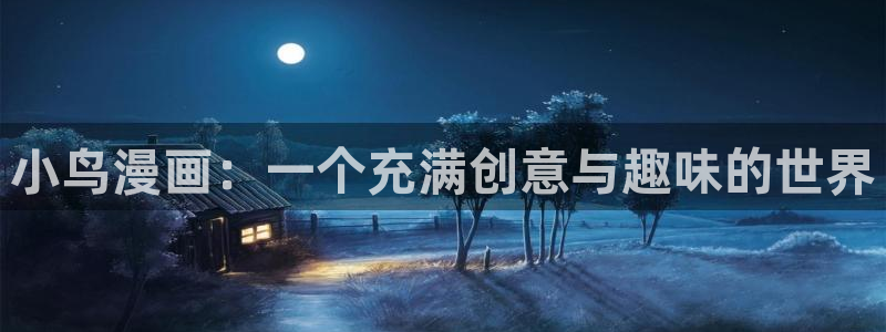 漫蛙网站入口官网
