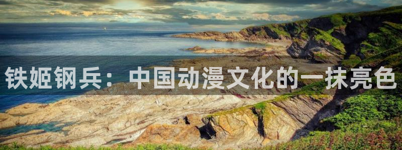 漫蛙3manwa