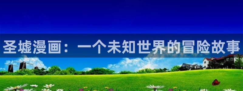 漫蛙看