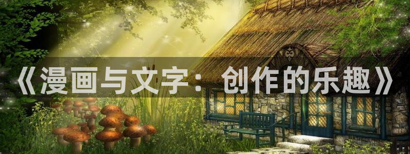 漫蛙漫画(网页入口)