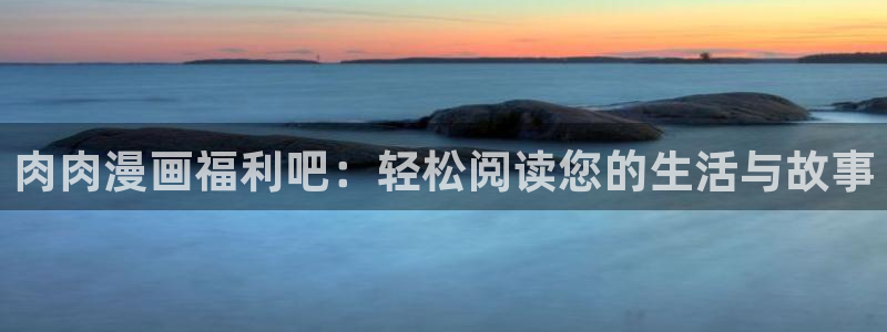 colossal漫蛙画全集免费阅读