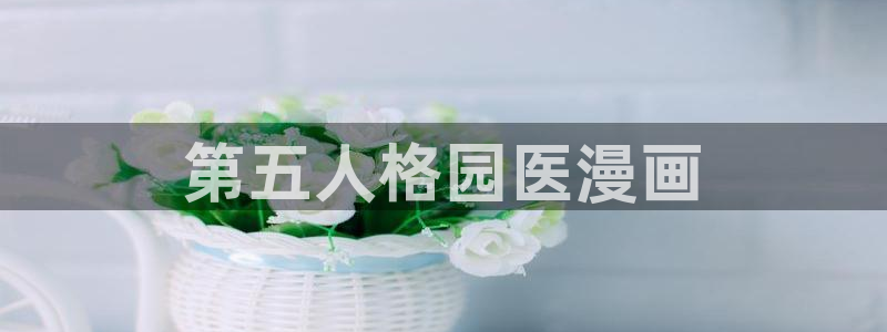 漫蛙2推荐