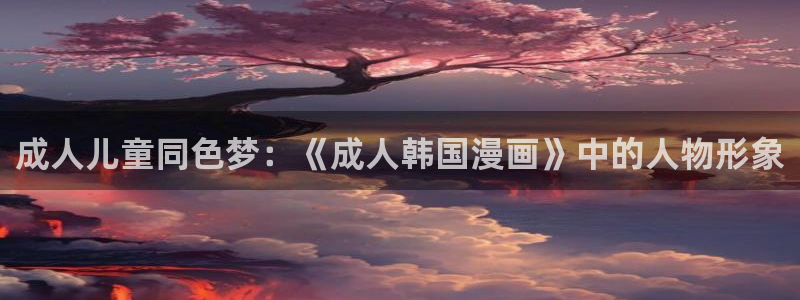 漫蛙漫画(网页入口)漫蛙官网版