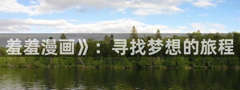 漫蛙网址.