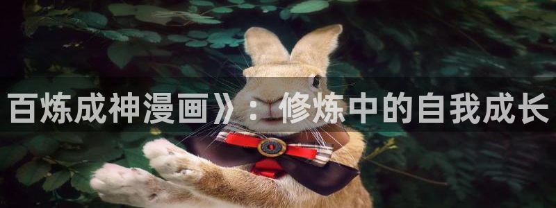 漫蛙app怎么下
