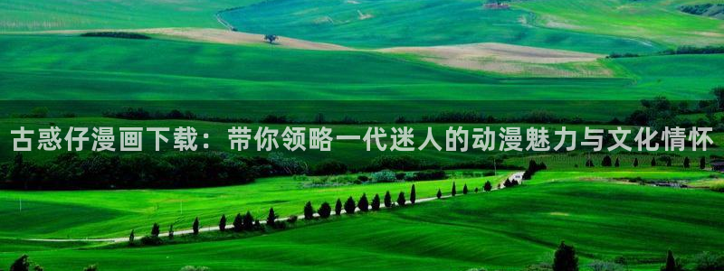 漫蛙2manwa2正版下载安装