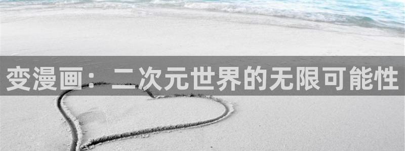 漫蛙漫画台版(网页入口)