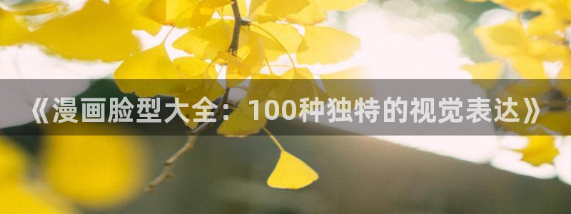 漫蛙韩漫版
