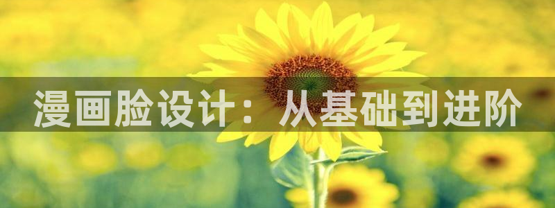 斗罗玉转免费漫画观看漫蛙漫画