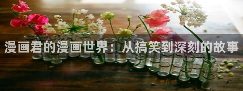 漫蛙漫画安全下载