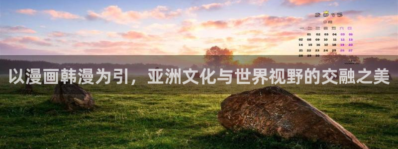 漫蛙2网页版免费进入