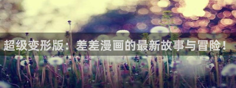 漫蛙搜索在哪